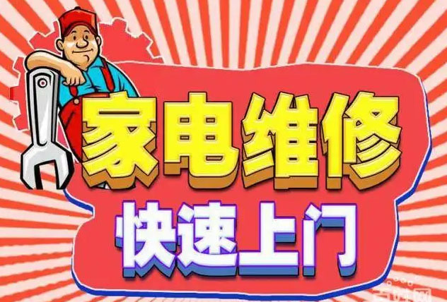 政务合肥八中潮邦燃气灶维修